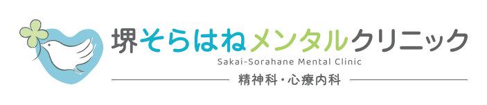 Sakai-Sorahane Mental Clinic 堺そらはねメンタルクリニック 精神科・心療内科