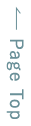 TOPへ
