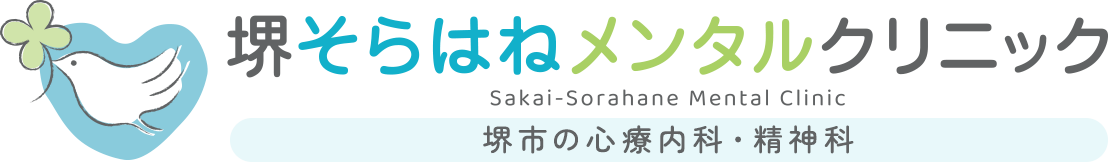 堺そらはねメンタルクリニック 堺市・三国ヶ丘の診療内科・精神科 Sakai-Sorahana Mental Clinic