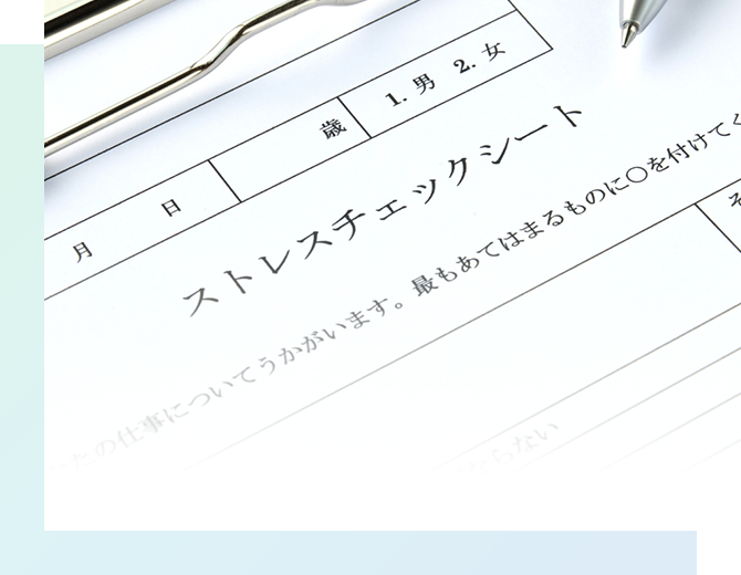 保険診療から始められる
