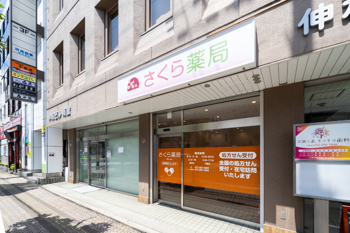 心療内科の初診時に知っておきたいポイント【処方箋】