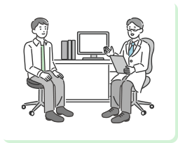 治療方針のご相談