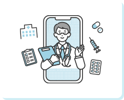 定期的な通院・フォローアップ